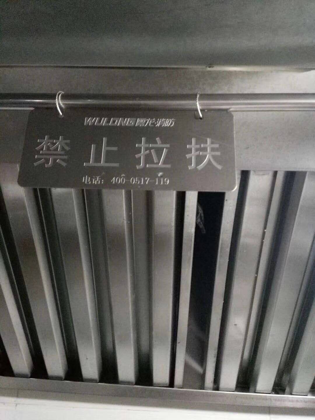云南厨房灭火系统